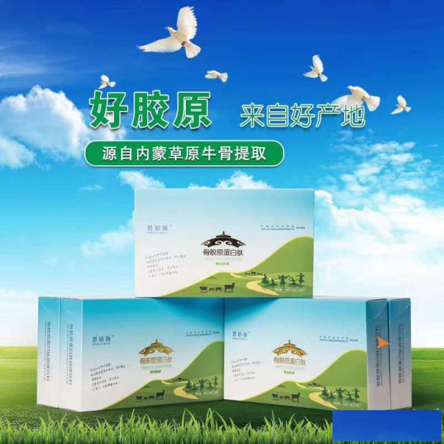 肽有哪些生理功能