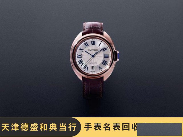 天津二手手表能回收吗？天津二手手表哪里回收？