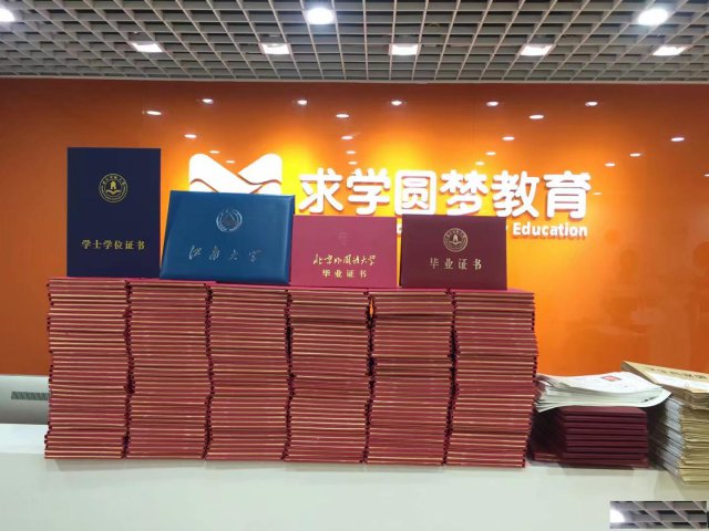 2020年成人高考的报名时间是
