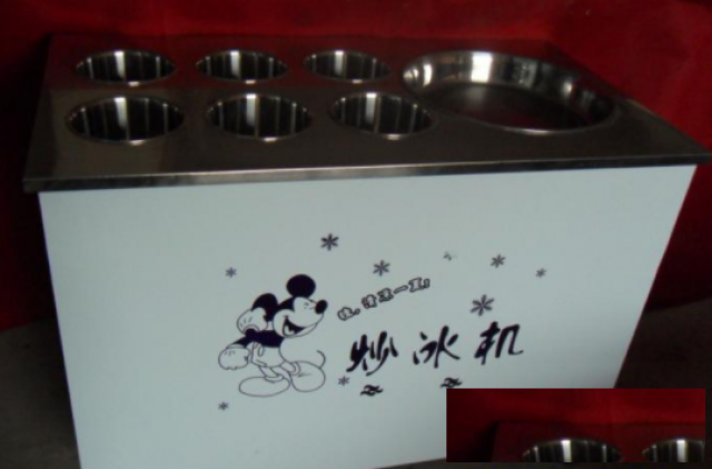 武汉全自动炒冰机