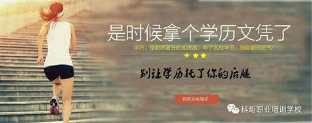 2020厦门成人高考专升本高起专报名找陈老师