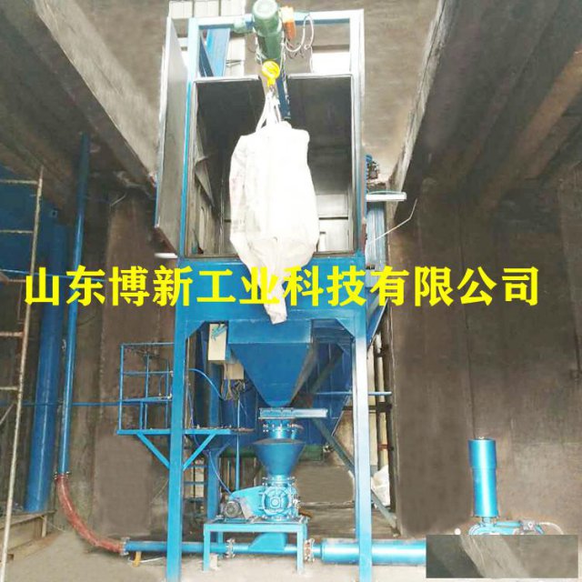 石油焦吨袋破包机、自动吨袋拆包投料站