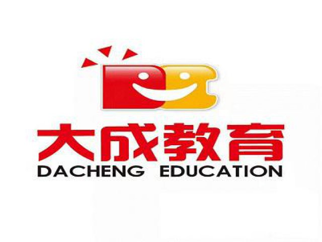 艺考文化课哪家强，山东潍坊找大成！