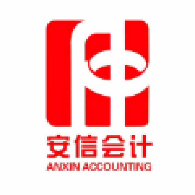 办理道路运输许可证所需要的资料：