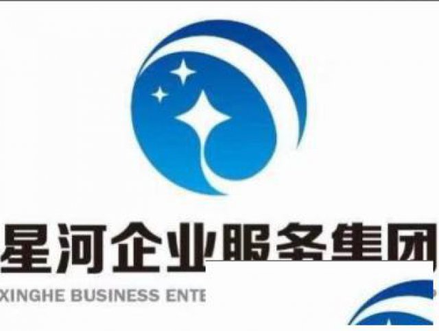 天津工商注册、代理记账、纳税申报