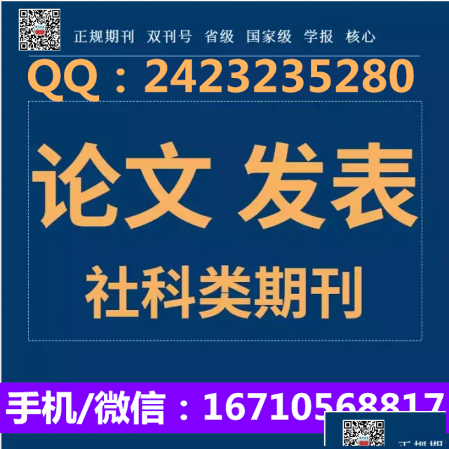发表语文论文知网《教学与研究》征稿函