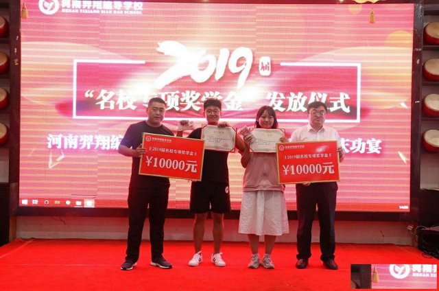 羿翔编导，可以让336分的孩子上本科