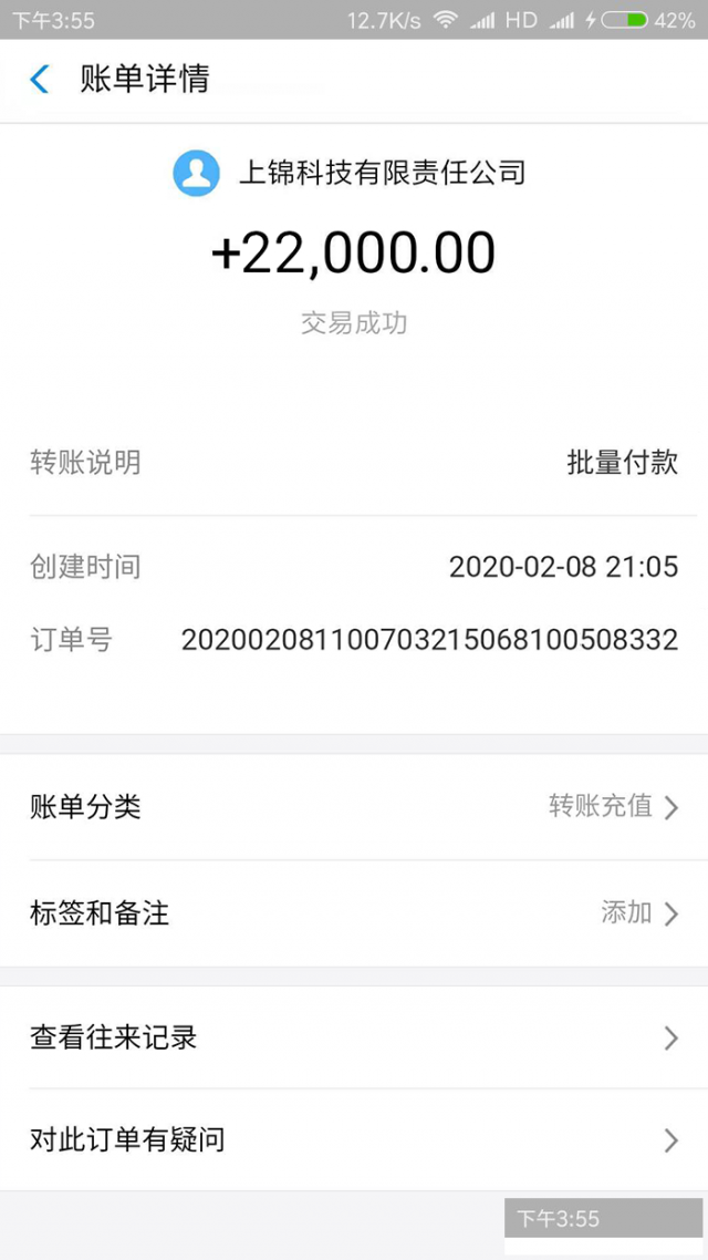 疫情之下雪人福利竟然这样做