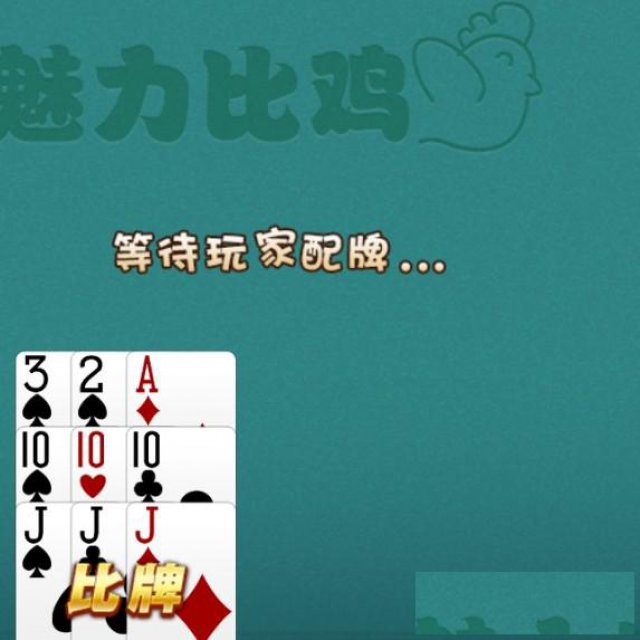 浙江十三水代理开发浙江十三水平台代理开发