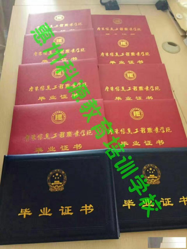 大专本科，拥有不一样的生活品质