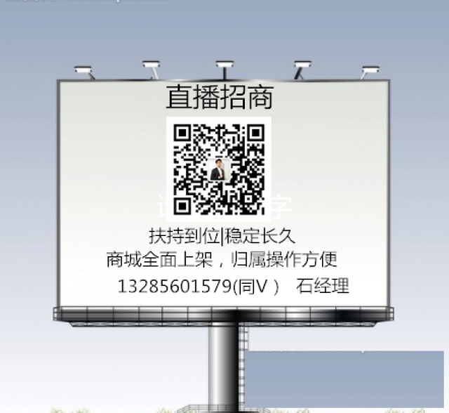 蜂窝直播加盟代理热线