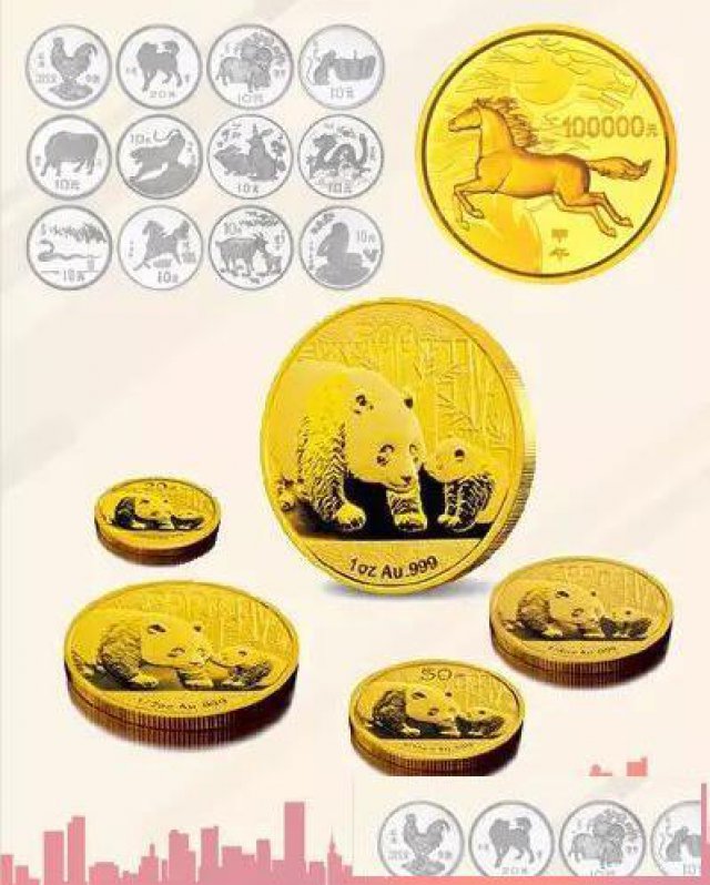 泰州高价回收熊猫金币金银纪念币收购价格福之鑫