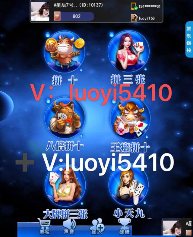 星辰娱乐游戏卡哪里充值