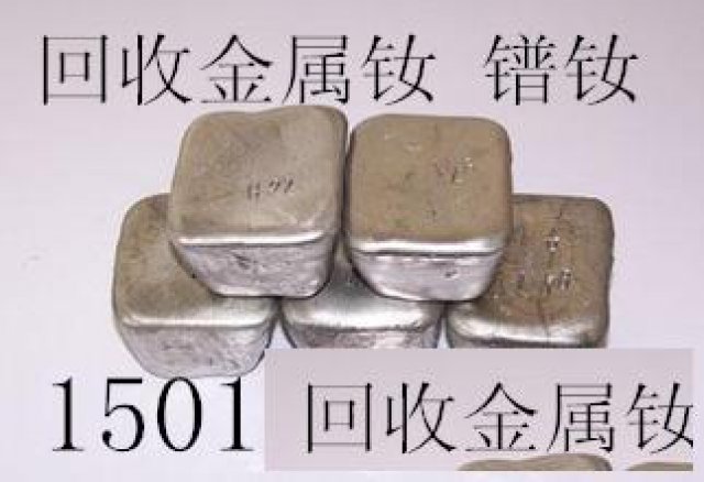 钼丝多少钱北京高价回收钼丝