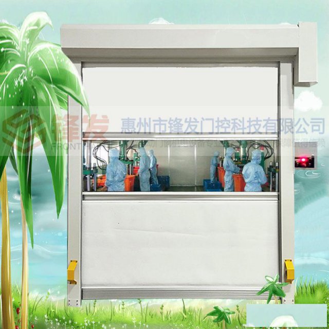 惠州锋发安全静音防火防蚊虫净化自动快速卷帘门