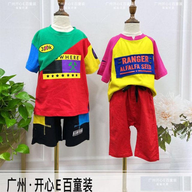 专柜高端品牌童装鲨鲨坊国内一二线品牌童装折扣批发