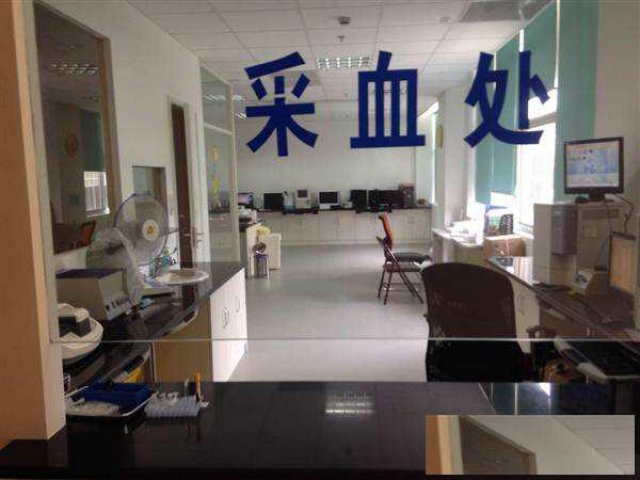 今天终于找到成都入职帮助体检代替体检成功机构啦