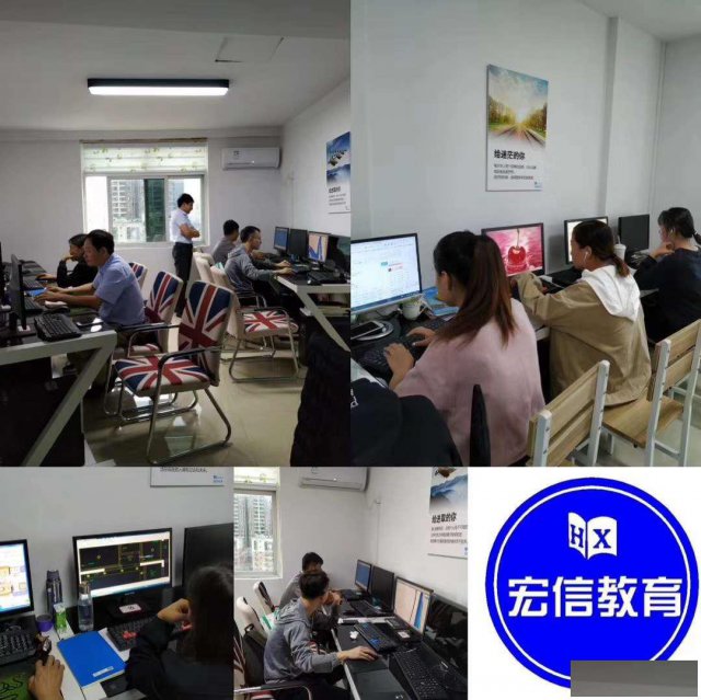 惠州惠城区办公培训，惠城区电脑基础培训哪里好？