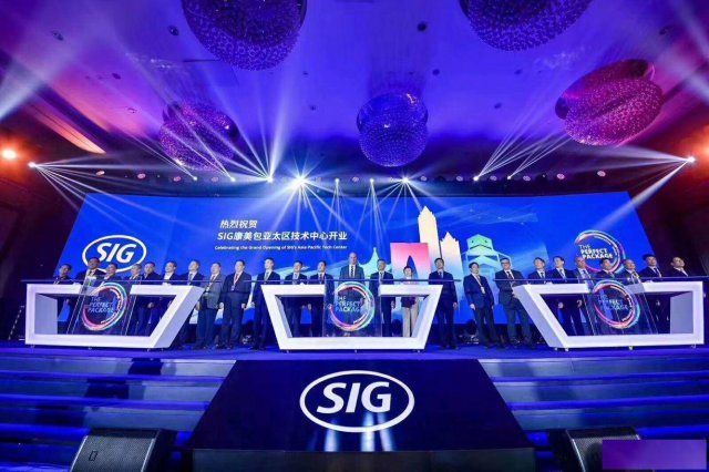 上海全息屏推杆启动道具租赁