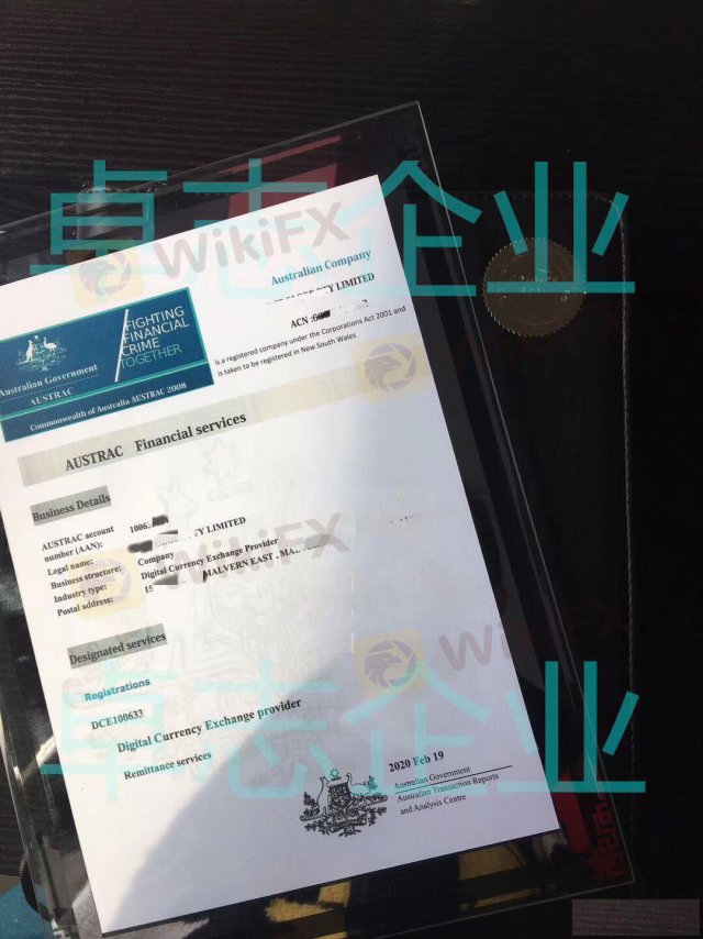 澳大利亚数字货币牌照申请要求