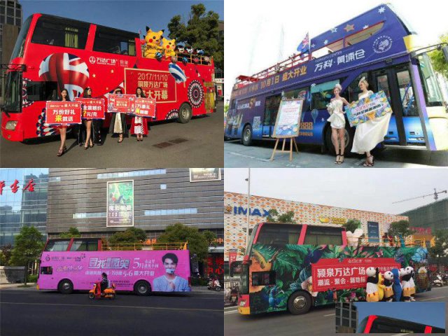 上海租双层巴士敞篷巴士出租广告宣传巴士租赁