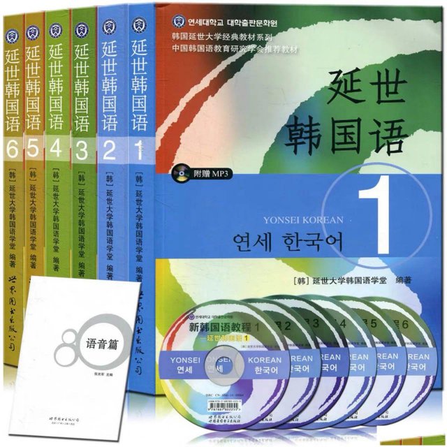 学好韩语简单有效的方法读原版韩语书