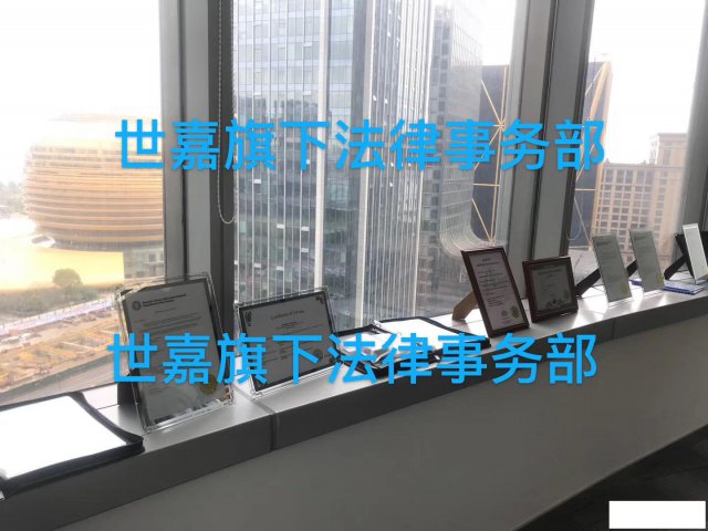 迪拜DFSADIFC金融牌照