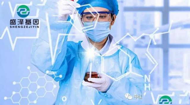 怀孕四个多月可以做亲子鉴定吗？