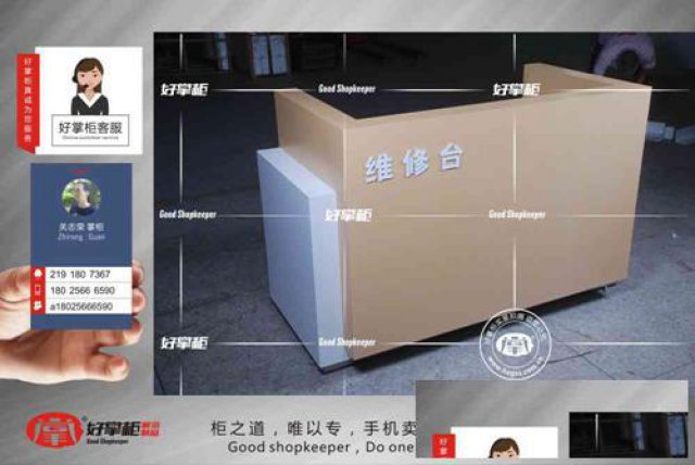 新款移动收银台、移动维修台，热款促销中