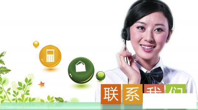 欢迎进入＜合肥太阳雨太阳能＞服务维修电话