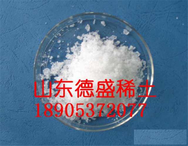 硝酸镧特定价格-六水硝酸镧合格生产商