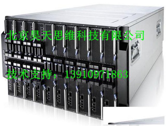 北京ibm维修北京ibm服务器维修点