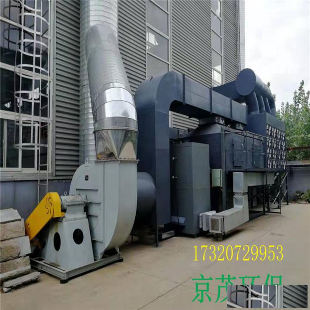 江苏省两万风量催化燃烧设备生产厂家