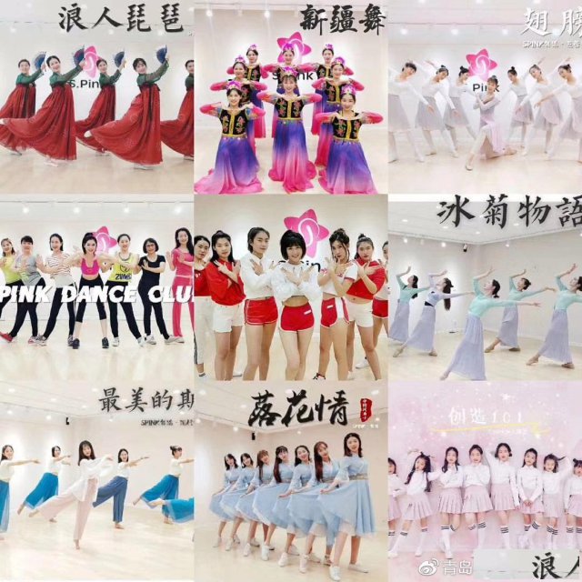 青岛艺考舞蹈古典舞民族舞