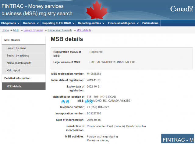 英属维尔京岛公司注册
