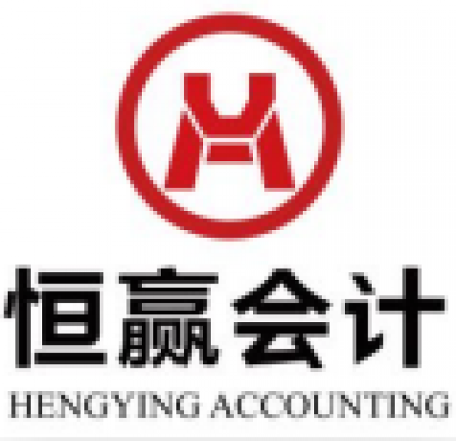 专业代办注册执照记账业务