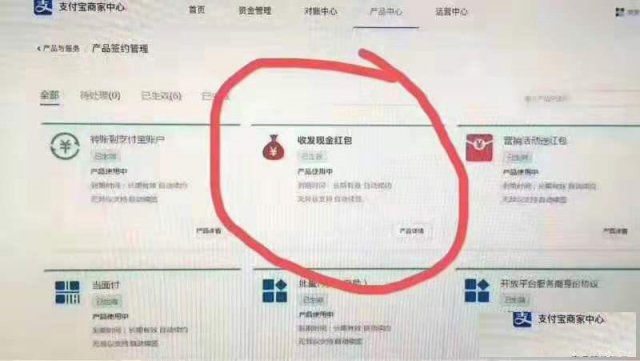 诚意收购面临破产公司