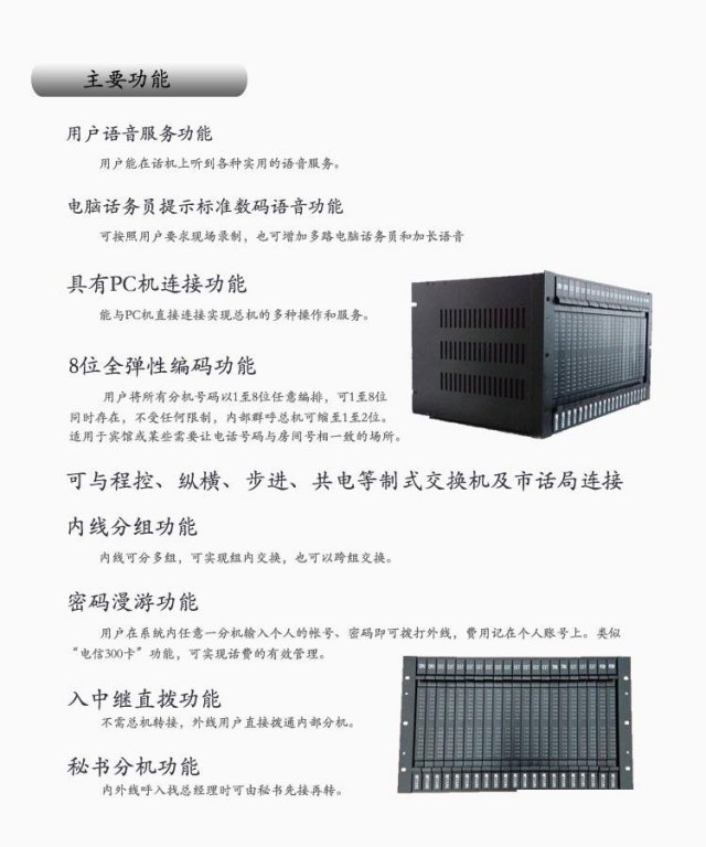 广州海珠区安装酒店数字交换机，海珠区安装监控，网络布线工程