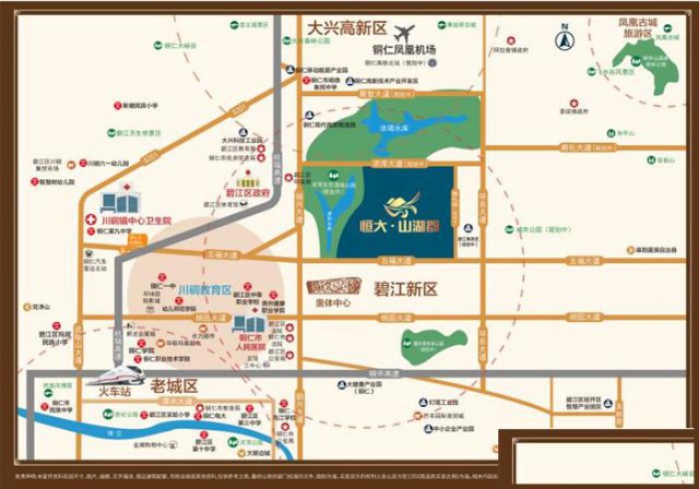 铜仁恒大山湖郡究竟是怎么了怎么那么火