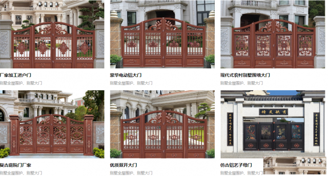 上饶别墅铝艺大门锌钢大门铁艺大门