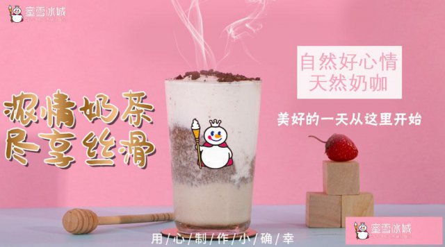 杨国福麻辣烫：打造安全健康美味的新一代麻辣烫产品