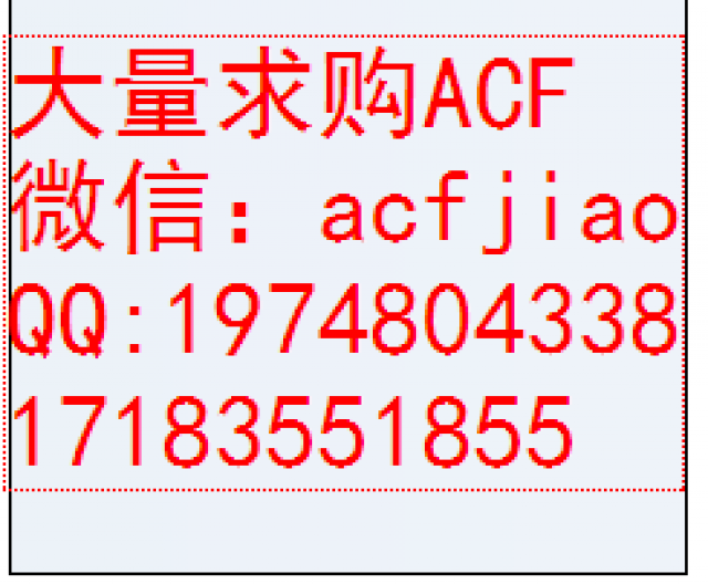 苏州求购ACF胶苏州回收ACFAC835A