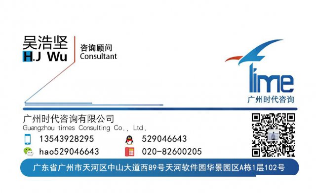 改革前有需要协助办理公路专业乙级资质吗？