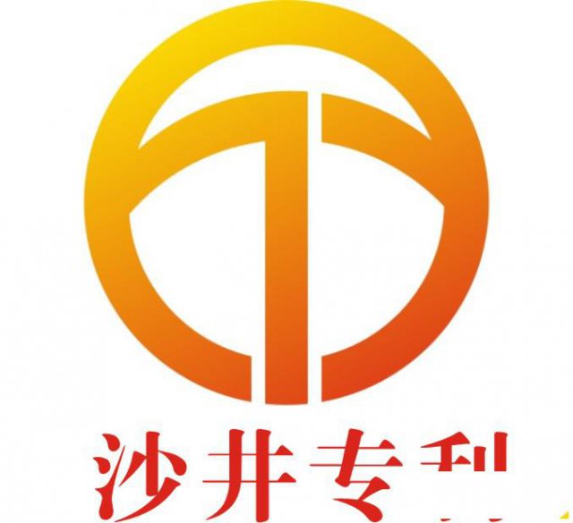 沙井专利申请，外观专利，实用新型专利，发明专利