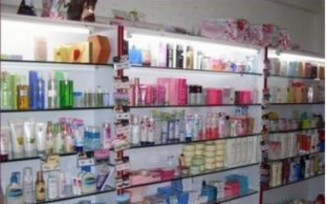 鸿婷行进口化妆品批发贸易商行