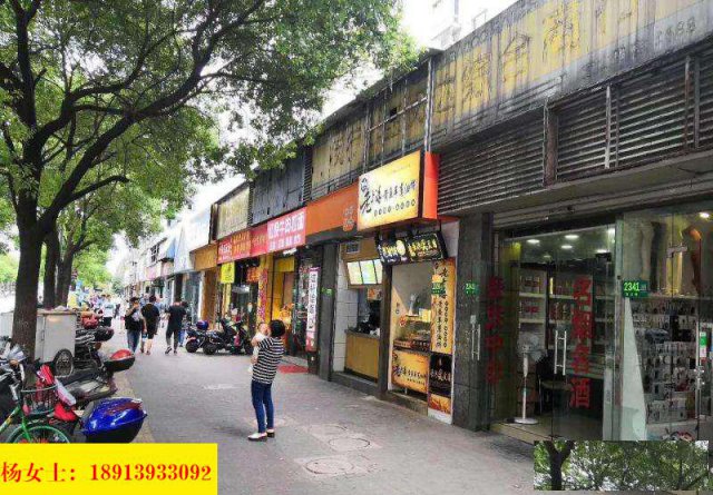 南京鼓楼区建宁路盐仓桥广场附近临街门面出租