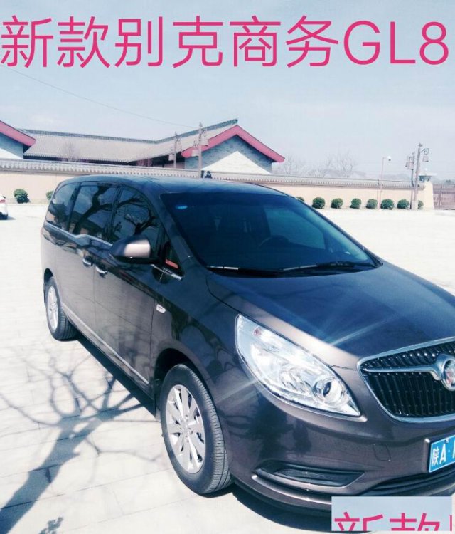 西安商务车租车；新款别克商务GL8[带司机]包车等