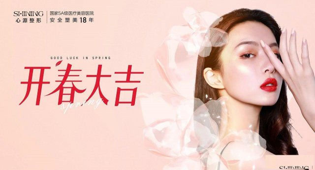 徐州祛鱼尾纹优势多吗