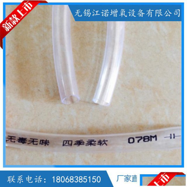 透明软管10*12MM一卷