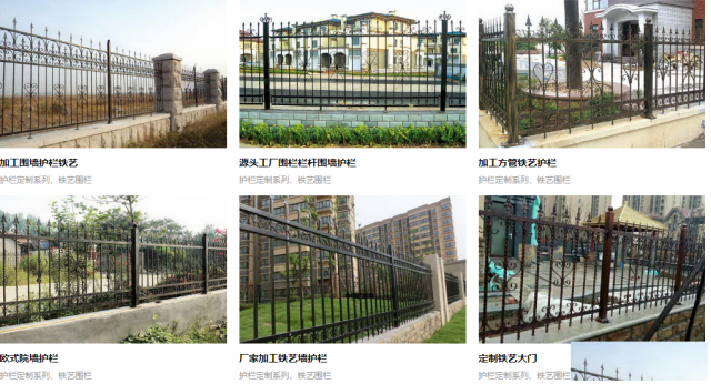 徐州铝艺围栏护栏生产厂家